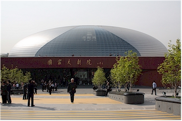 national grand theater in beijing