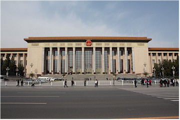 entrance to the "great hall of the people"